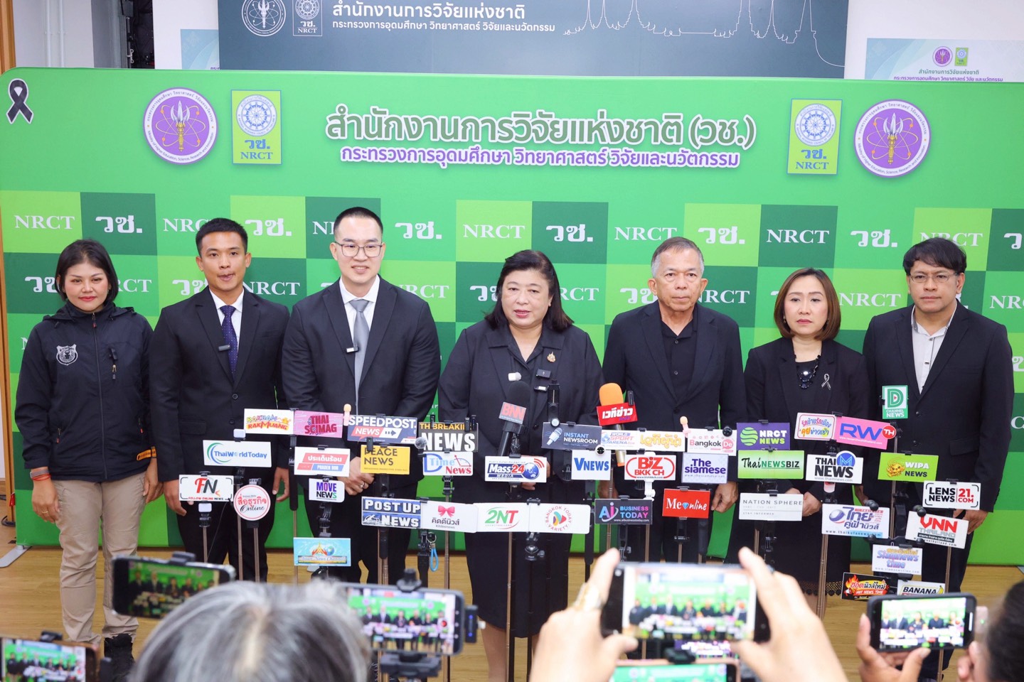 ภาพที่ 2