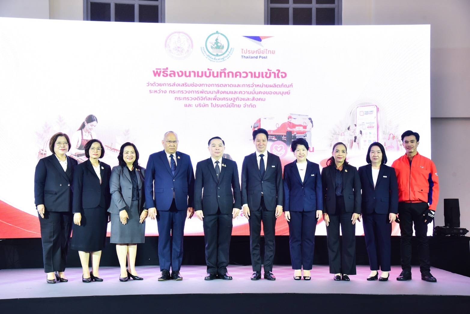 ภาพที่ 7