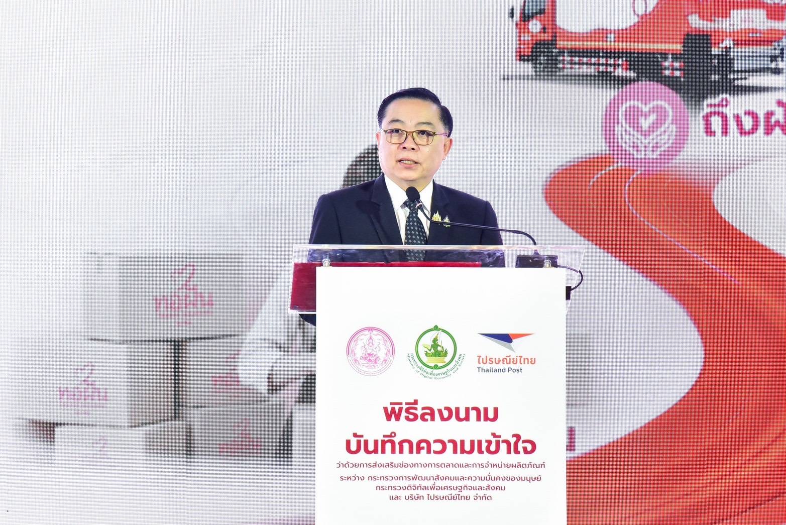 ภาพที่ 17