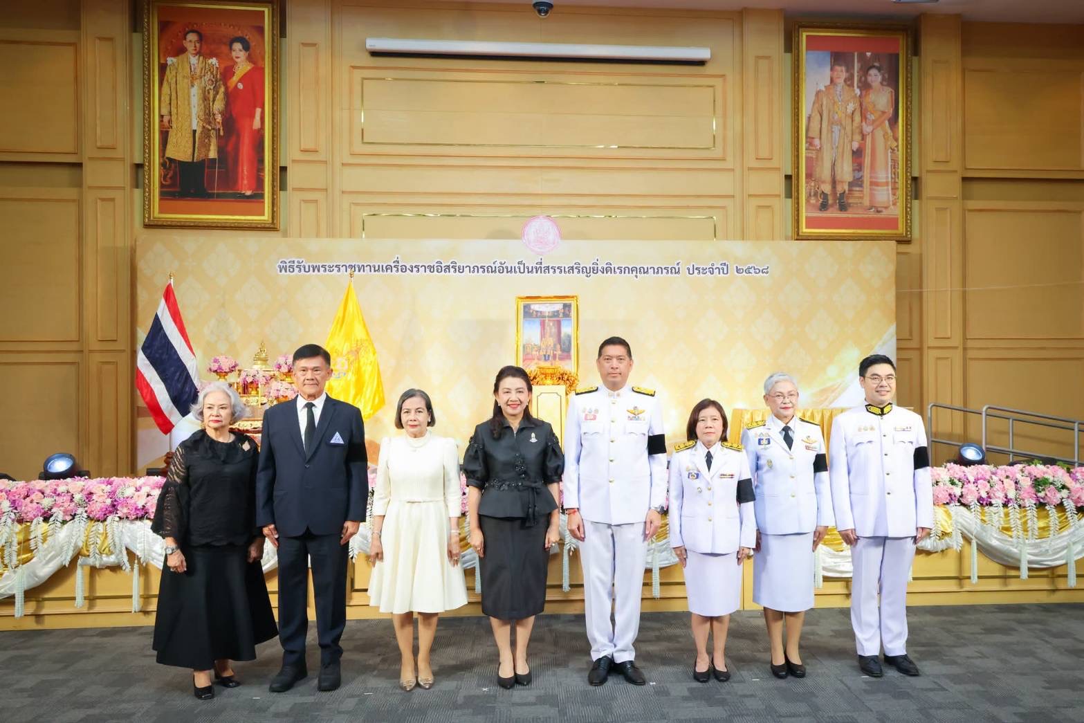 ภาพที่ 3