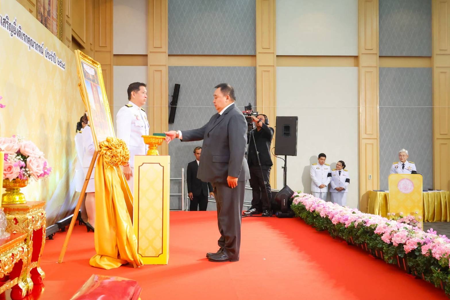 ภาพที่ 6