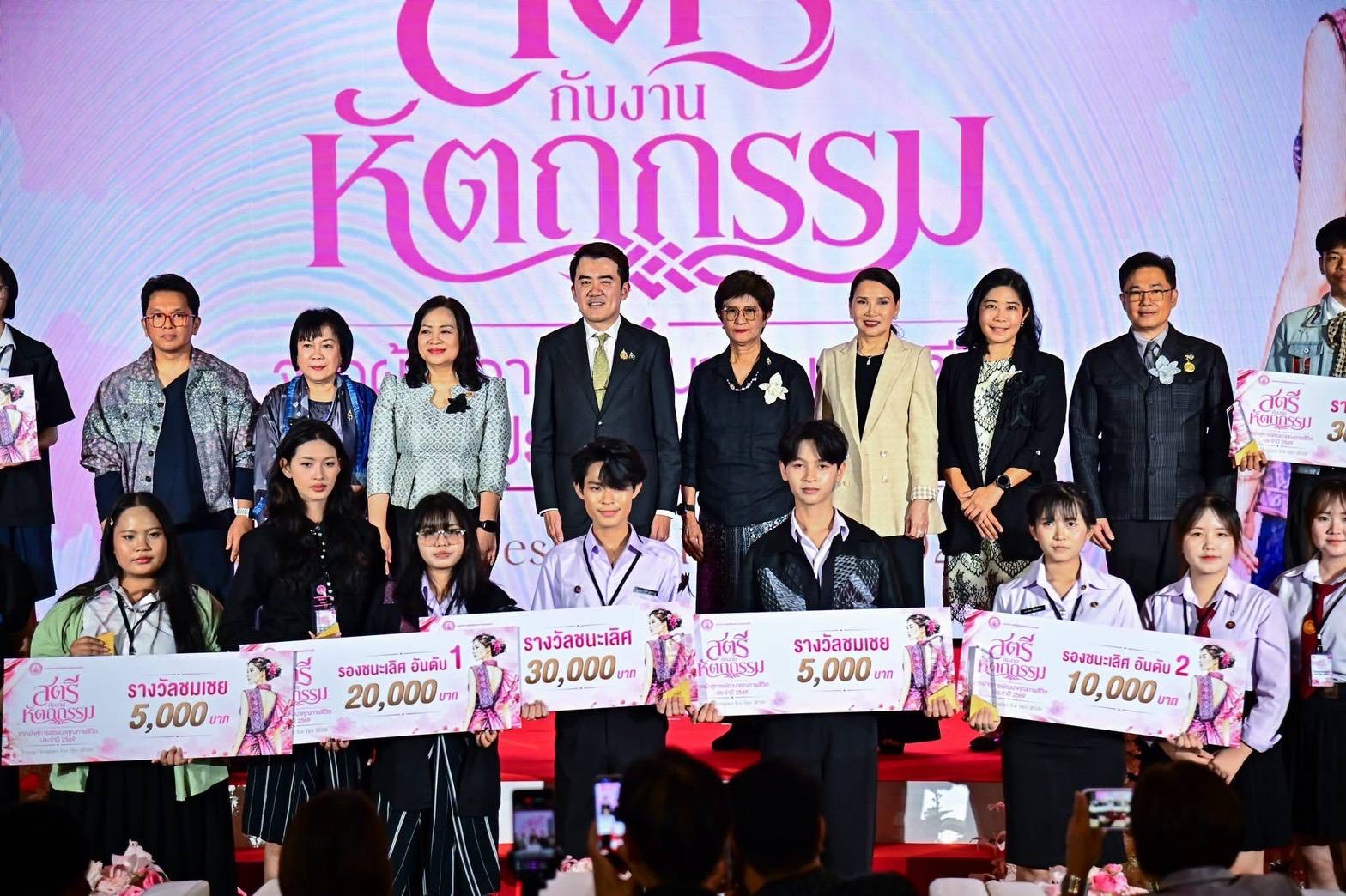 ภาพที่ 18