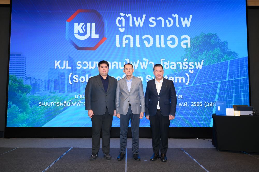 “KJL” เดินหน้าขับเคลื่อนพลังงานสะอาด จัดเวที “รวมพลคนไฟฟ้า โซลาร์รูฟ”  ยกระดับมาตรฐานสู่ภาคอุตสาหกรรม จ.ชลบุรี