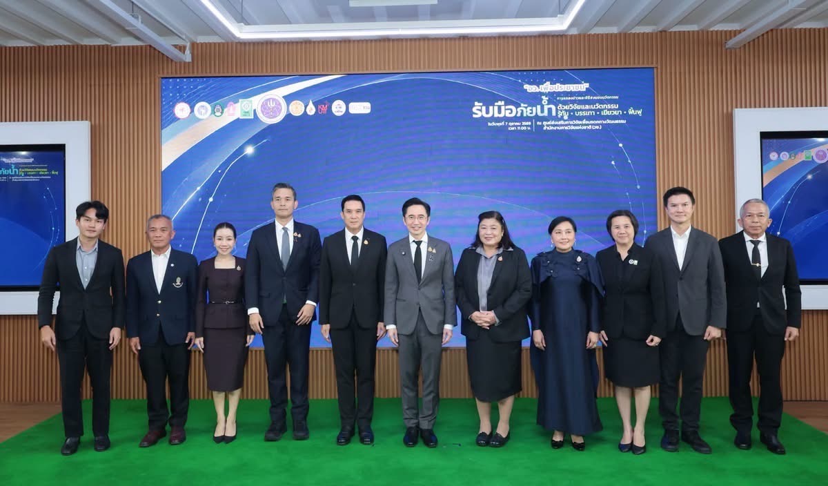 ภาพที่ 2