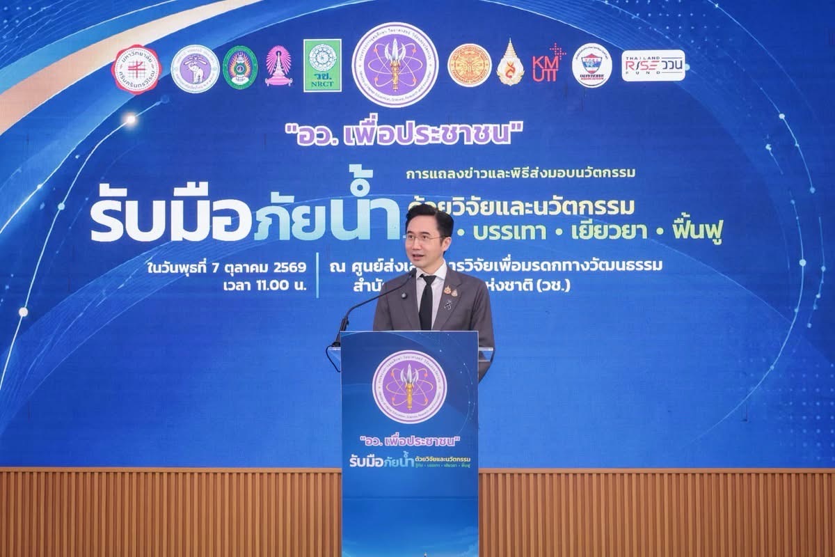 ภาพที่ 6