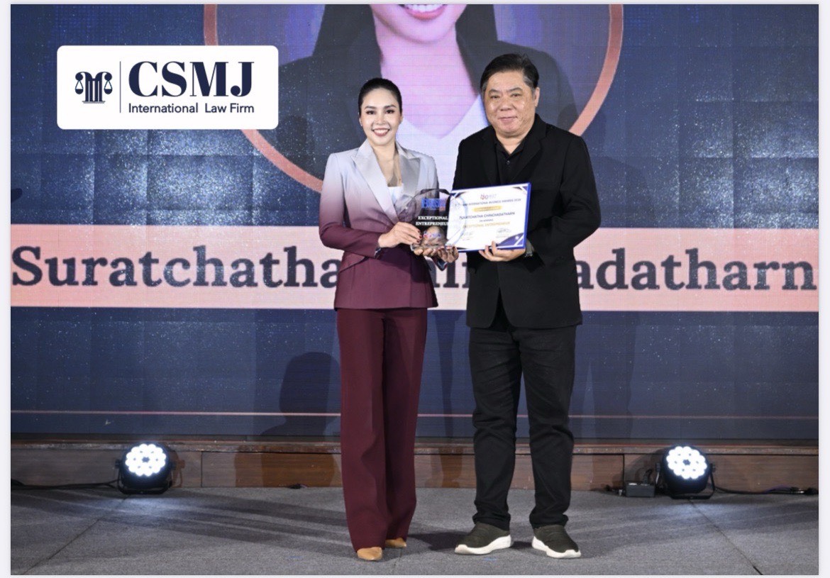 “สุรัชฐา ชินชฎาธาร” ผู้บริหาร CSMJ International Law Firm คว้า Exceptional Entrepreneur Award บนเวที "Thailand International Business Awards 2026"