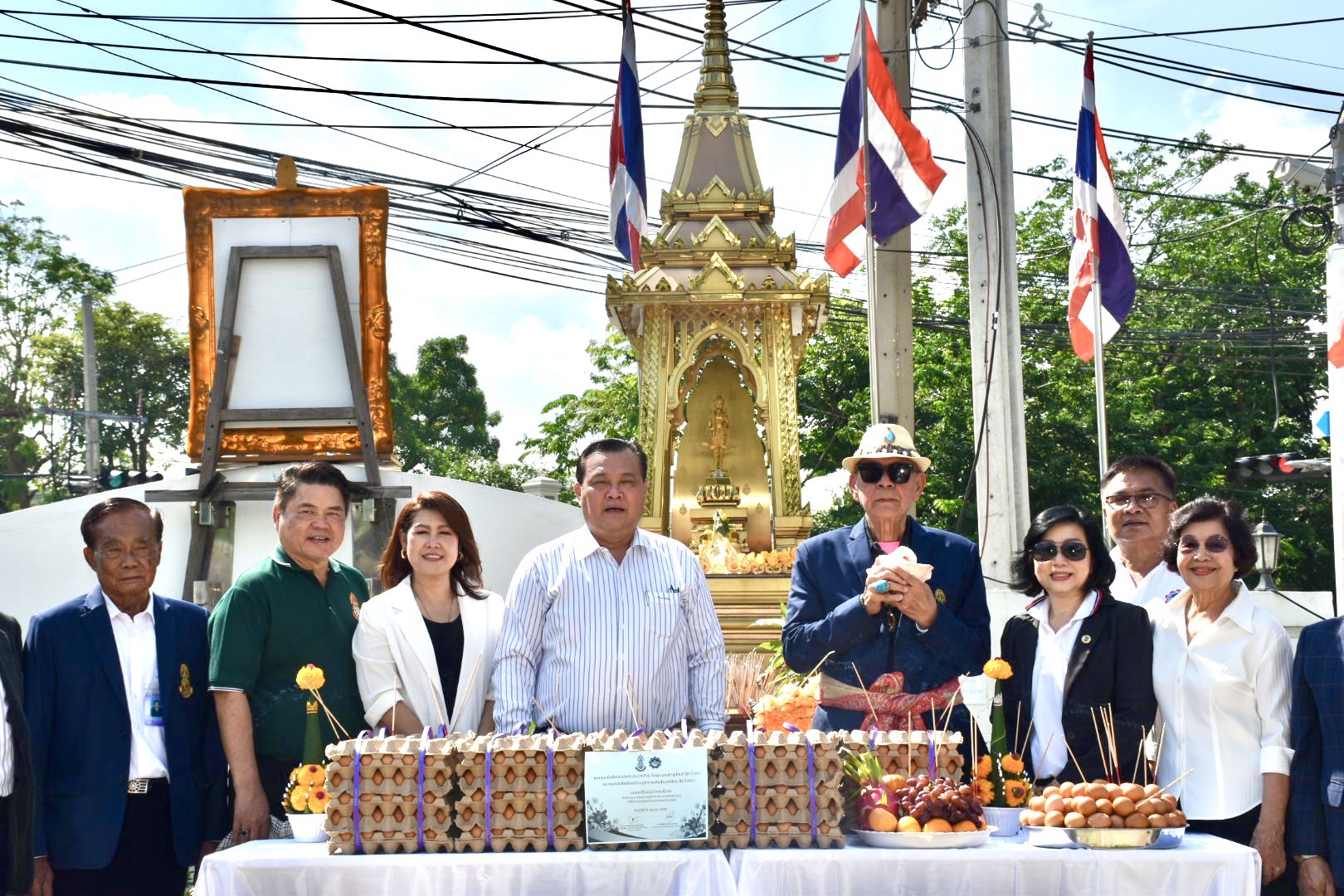 ภาพที่ 2