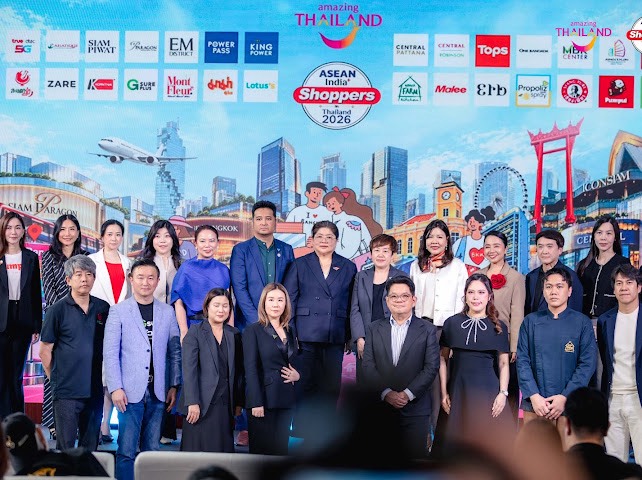 ททท. เดินหน้าโครงการ “ASEAN INDIA+ SHOPPERS IN THAILAND 2026” ปีที่ 3 ชูแนวคิด “MORE VALUE MORE THAILAND” กระตุ้นตลาดอาเซียน–อินเดีย–เอเชียใต้ ตอกย้ำไทยสู่ Regional Shopping Destination