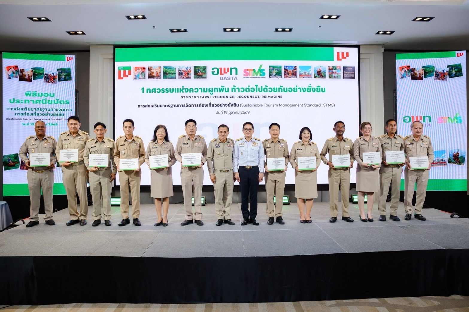 ภาพที่ 4